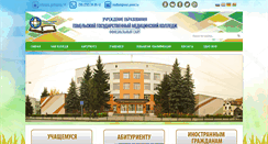Desktop Screenshot of ggmc.info